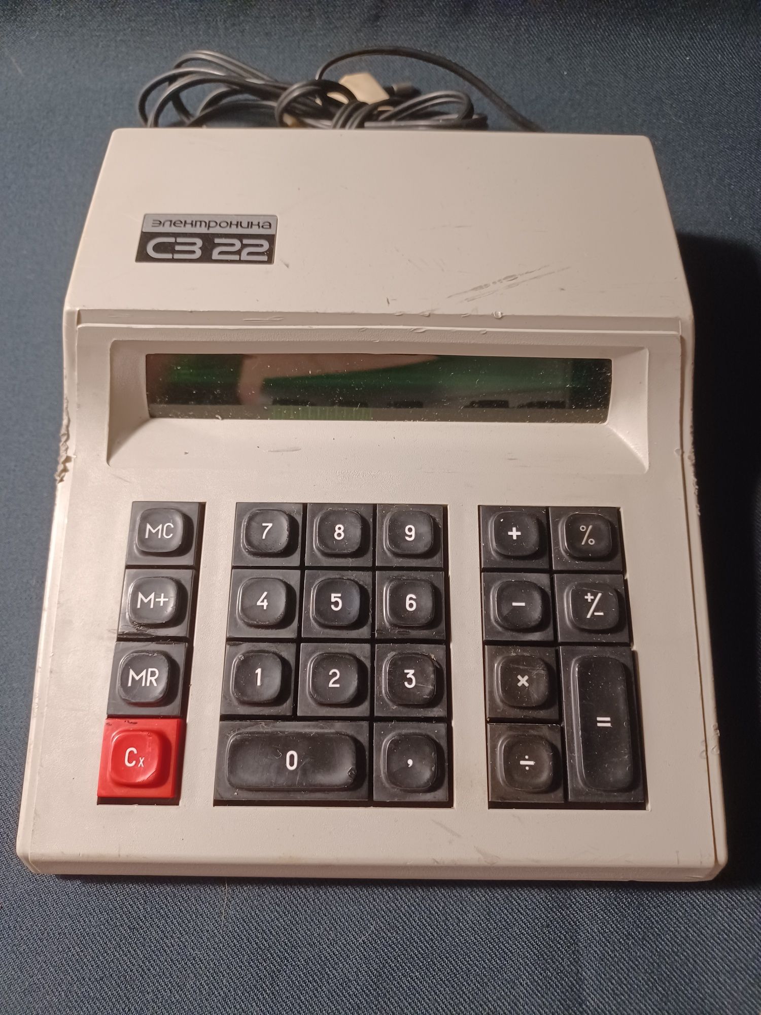 Kalkulator stacjonarny Elektronika S3 22 PRL CCCP