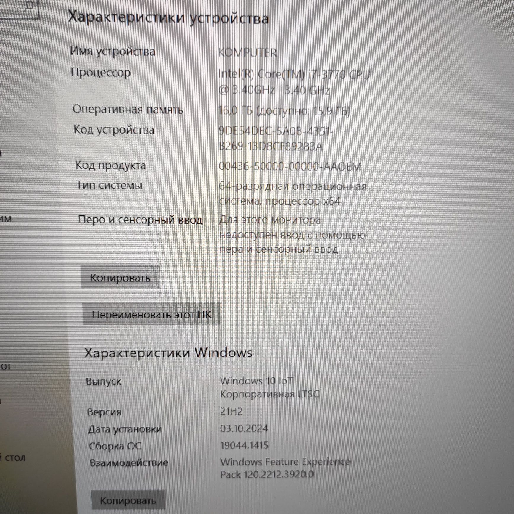 Ігровий комп'ютер пк  i7 ,GTX 1060 6GB, 16GB ddr компьютер