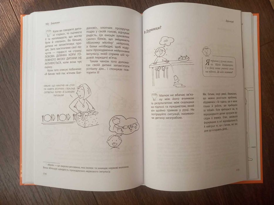 Ізабель Фільоза - Я спробувала все!