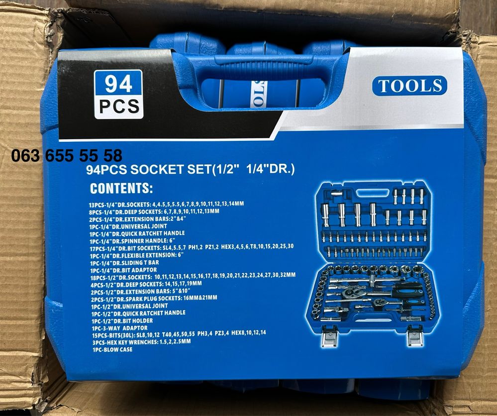 Набор ключей из 94 предметов в кейсе (TOOLS)