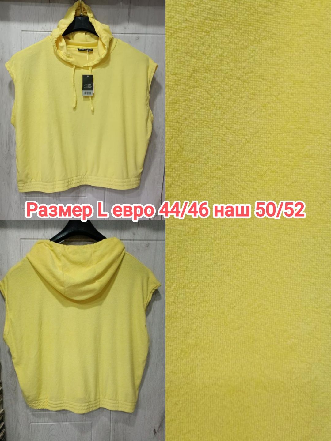 Женская футболка , топ с капюшоном  Esmara размер L