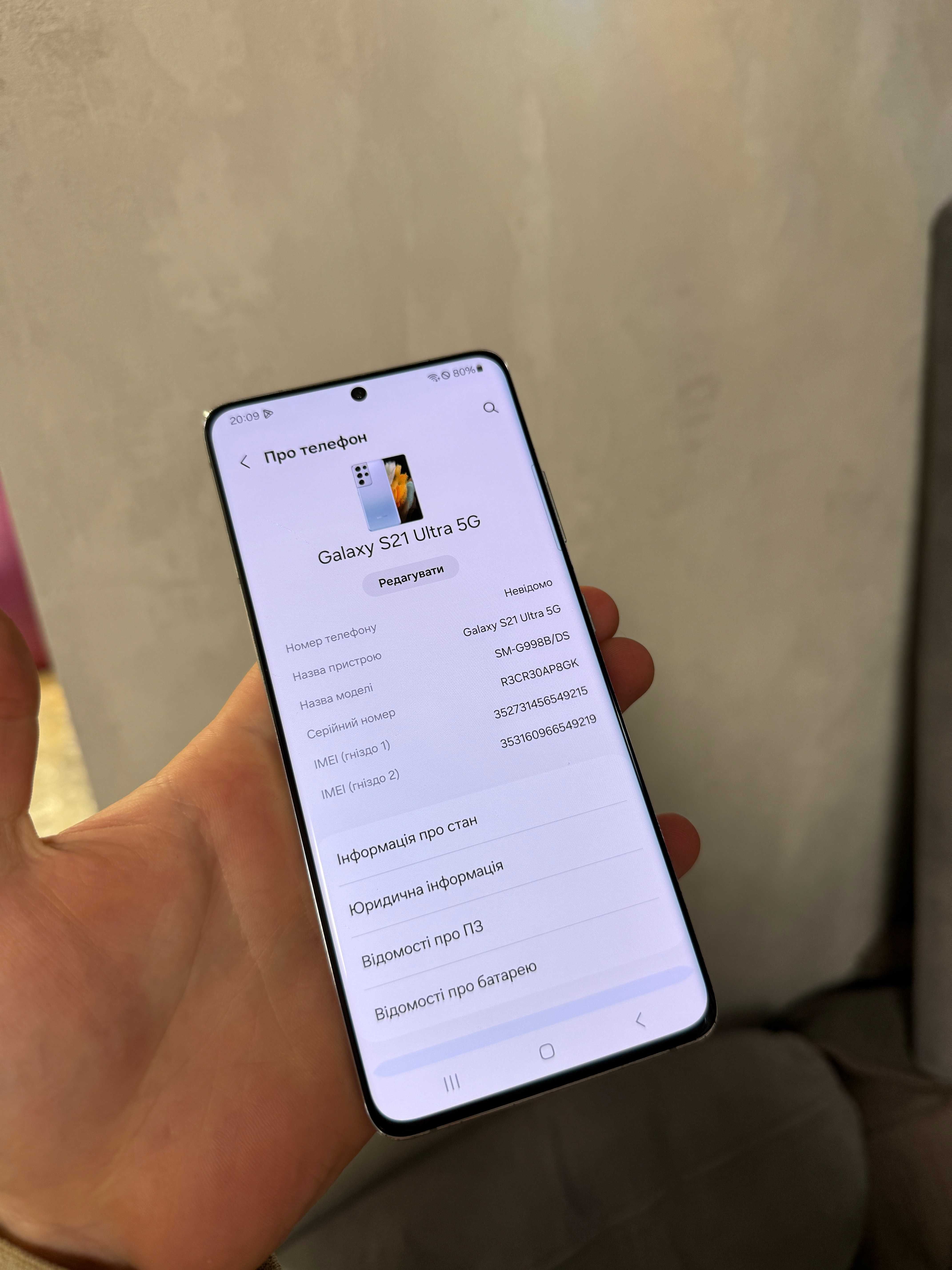 Samsung S21Ultra 12/256Gb Neverlock Повний комплект S21Ультра Trade-IN