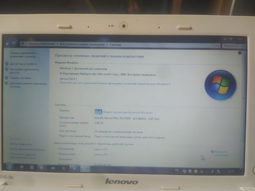 (((Недбук Lenovo IdeaPad S10-3s Срочно)))