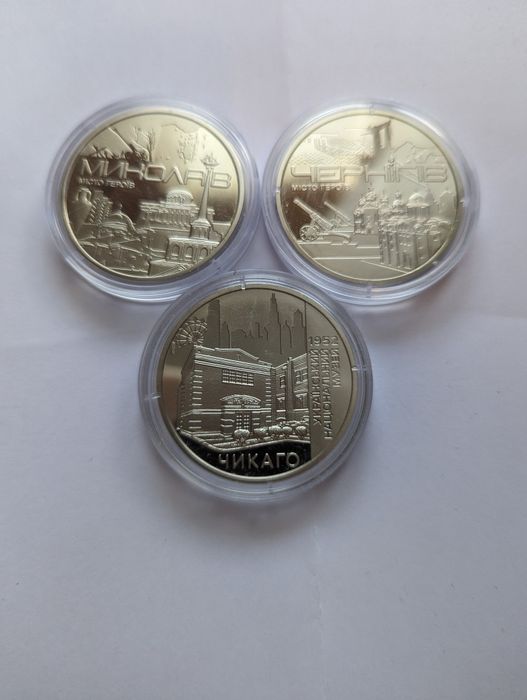 Пам'ятні медалі Чернігів, Миколаїв, Чикаго.