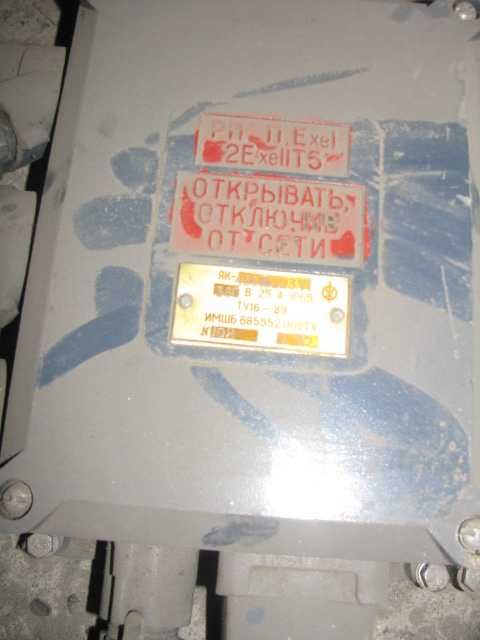 Ящик клемний ЯК-48816223У взривозахищений.
