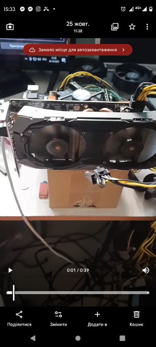 Відеокарта 1660 Super 6G Kfa2 в ідеалі