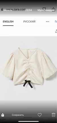 Дитяча блузка, блуза, кофтинка Zara. 134, 140 см.