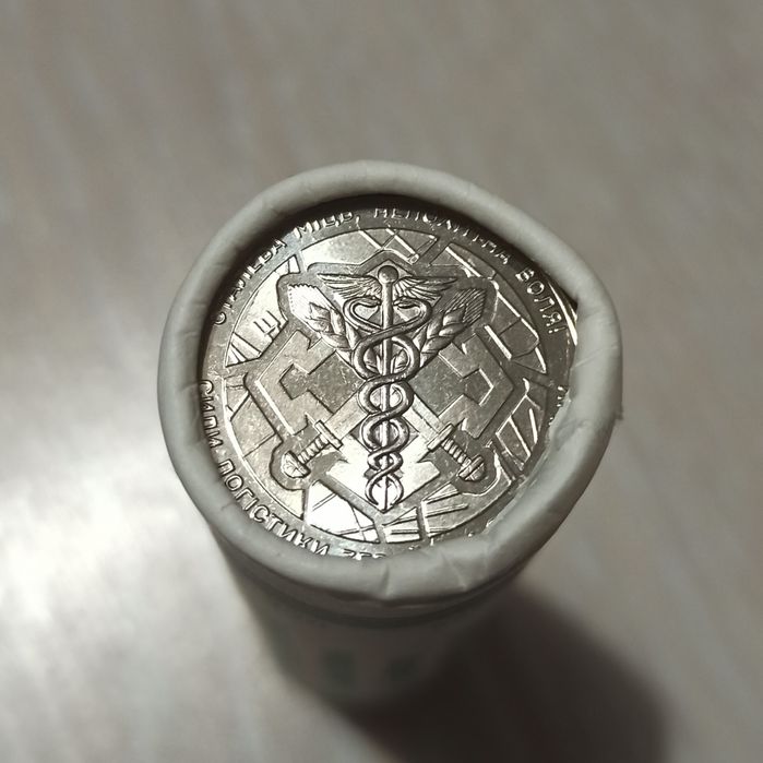 Монети в ролах СБС, ДСНС, Національна поліція, гвардія, сили логістики