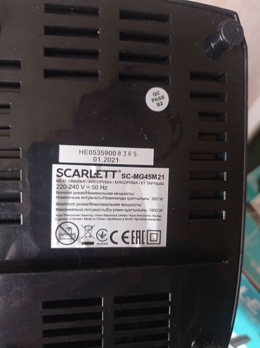 М'ясорубка електрична scarlett