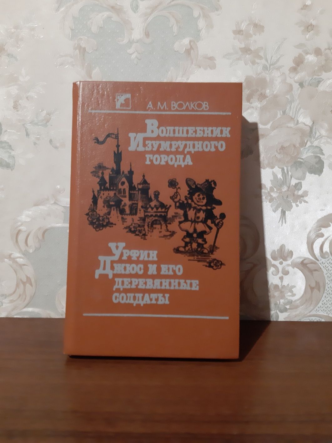 Книги класичної літератури — Жюль Верн, Сервантес, Марк Твен та інші