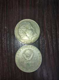Dwie monety 1 Rubel CCCP