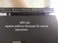Аккумуляторная батарея HP MU06 (hp DV6 DV7) ASUS A41-X550a(Asus x550)