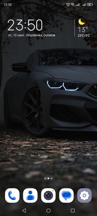 Перевозка авто за гопод