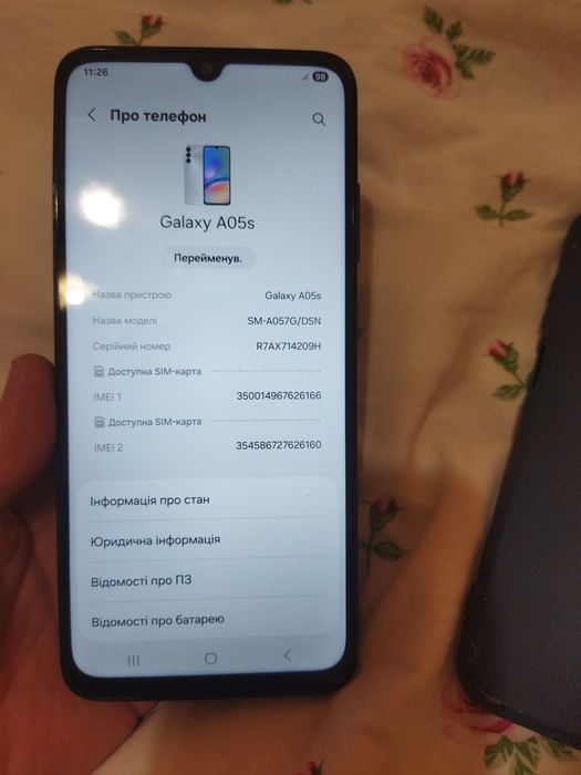 Samsung galaxy a05s sm-A057   NFC 4/128Gb