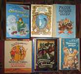 Книги детские Сказки Облачко и Лев  Денискины рассказы