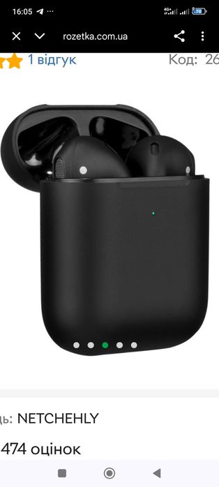 Навушники GELIUS Air Airdots Matte Black