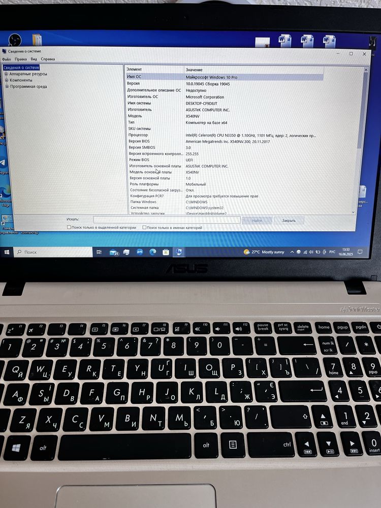 asus model x540n
