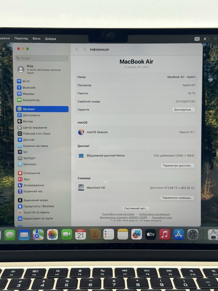 MacBook Air 13'' M3 16/512GB Starlight
