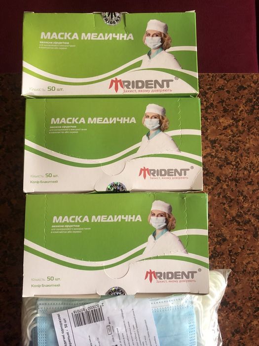 Маски одноразовые 300 шт.