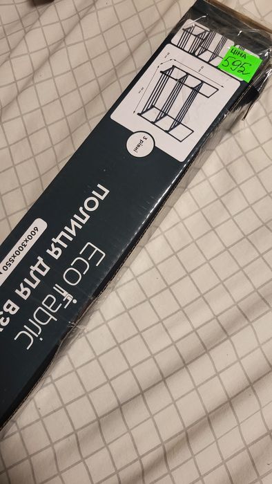 Полиця для взуття