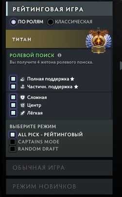 Акаунт Дота 2 - 7к ммр, та VHS - Titan привязка 6к mmr