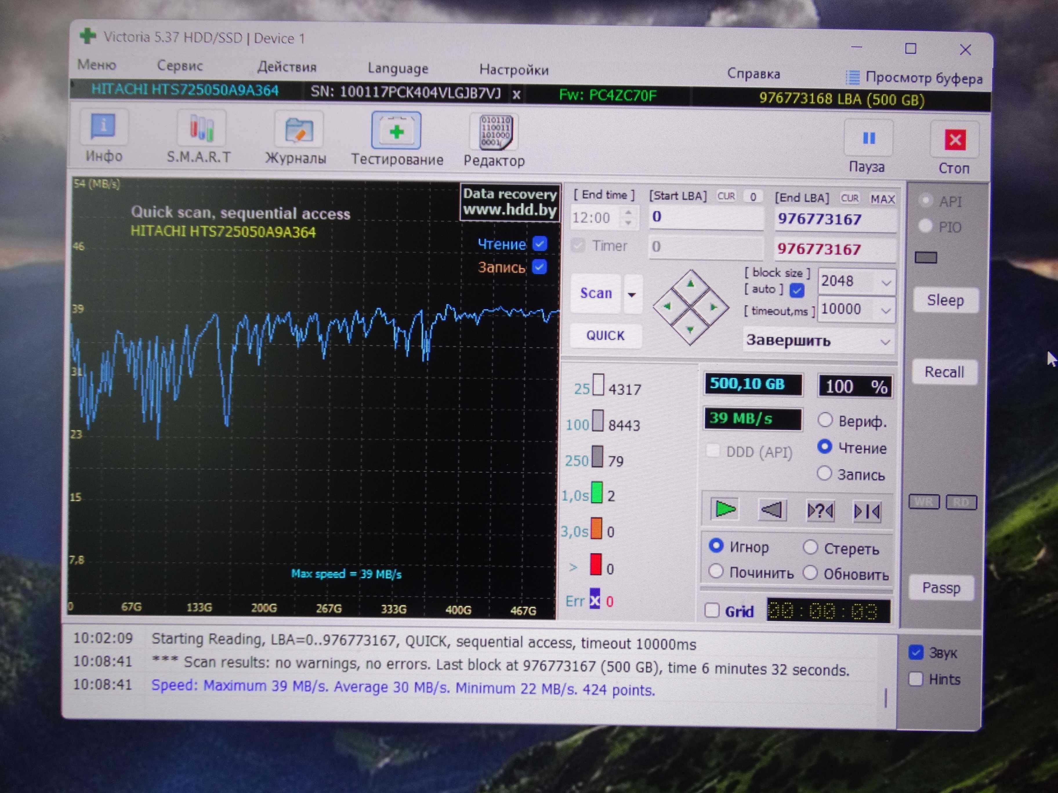 портативный внешний диск накопитель HDD 2.5'' SomnAmbuList на 500ГБ