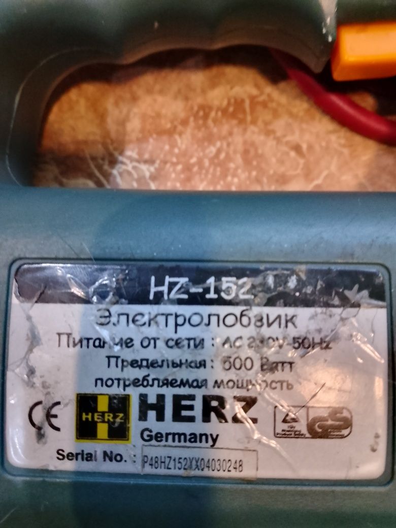 Электролобзики рабочие