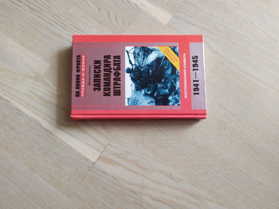 Комплект книг. История , биографии  3