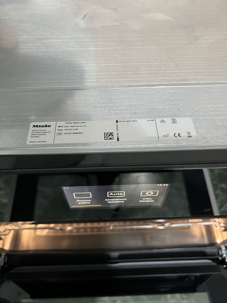 Пароконвектомат,духовка пароварка miele dgc 7640-55 hc pro-нова!