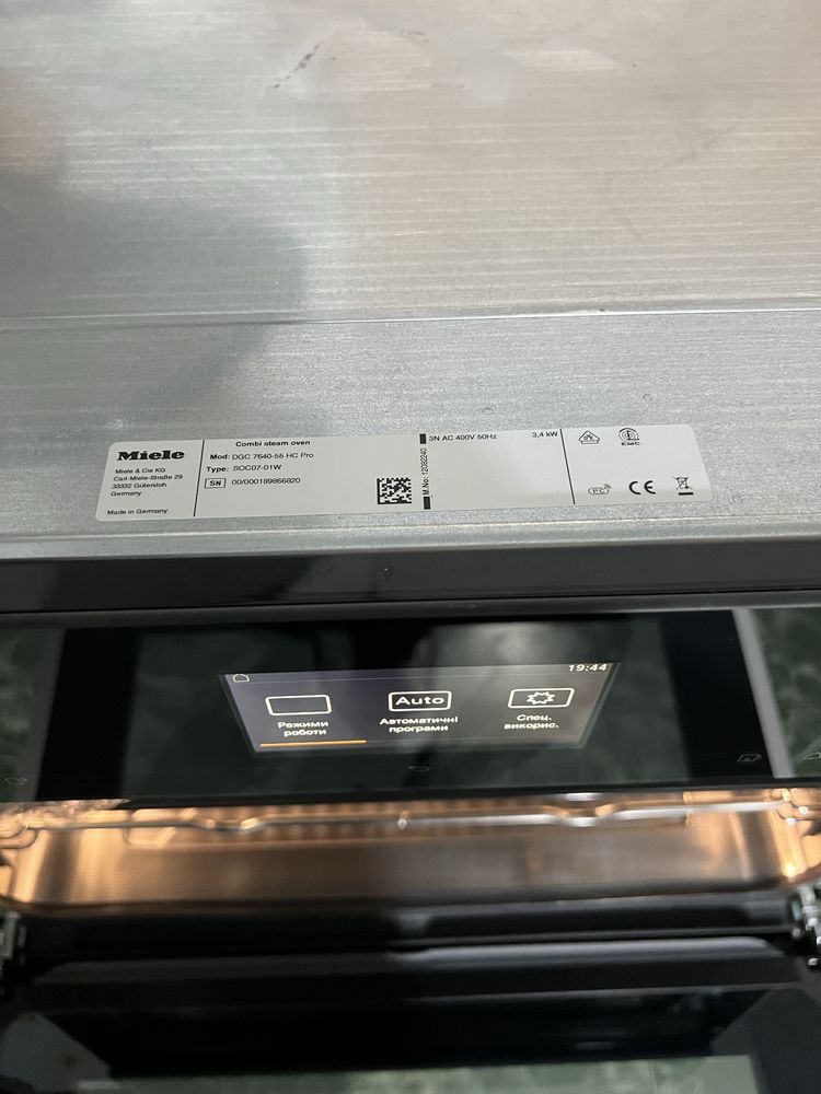 Пароконвектомат,духовка пароварка miele dgc 7640 hc pro-нова!