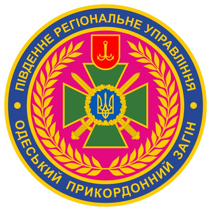 служба в порту Південний, прикордонники