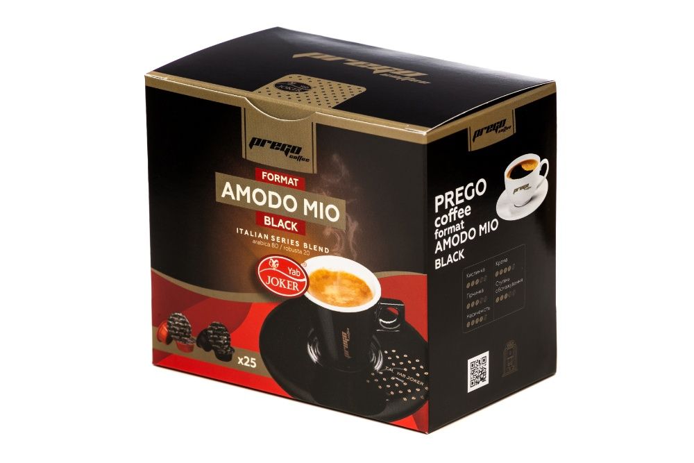 Кава в капсулах формату Nespresso, Amodo Mio, Blue Black