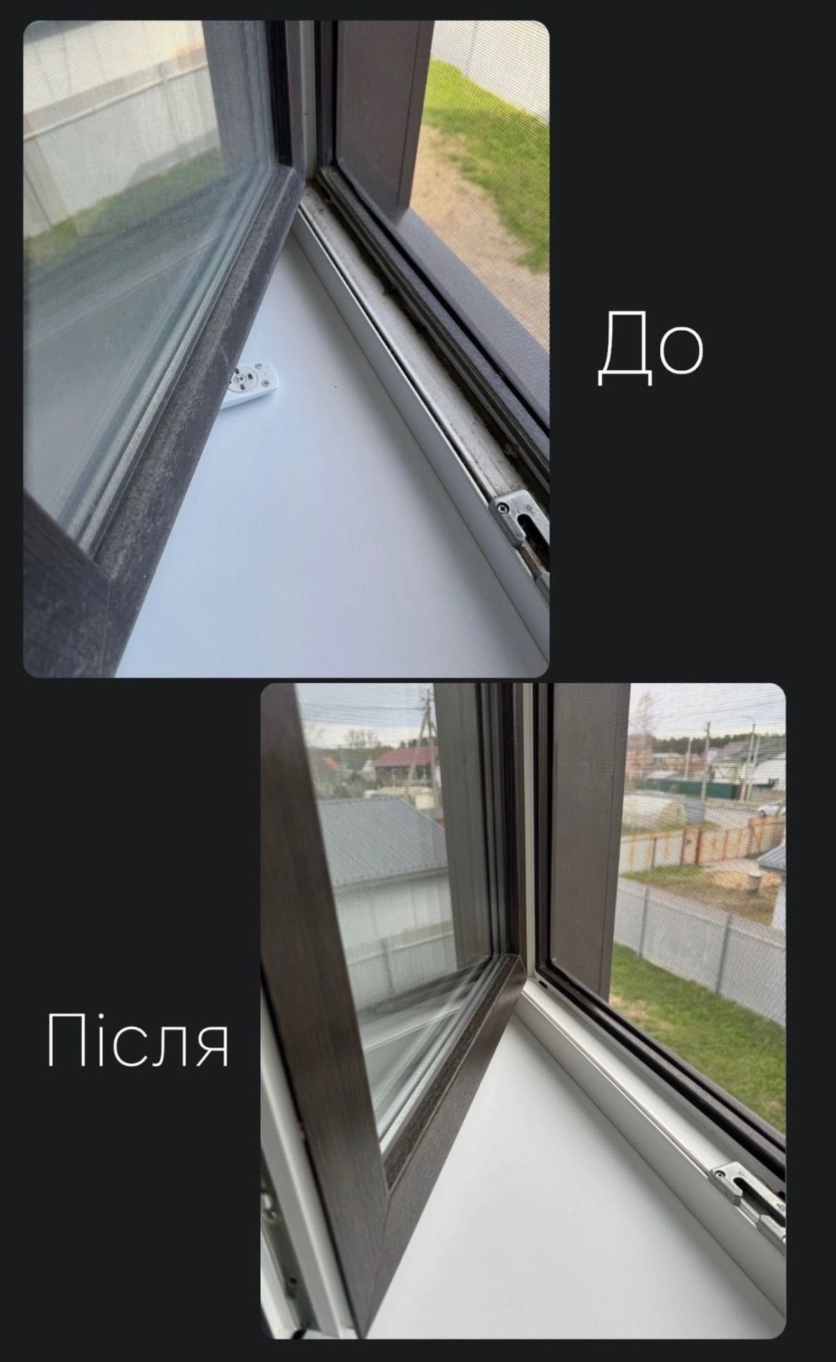 Уборка квартир, домов, помещений