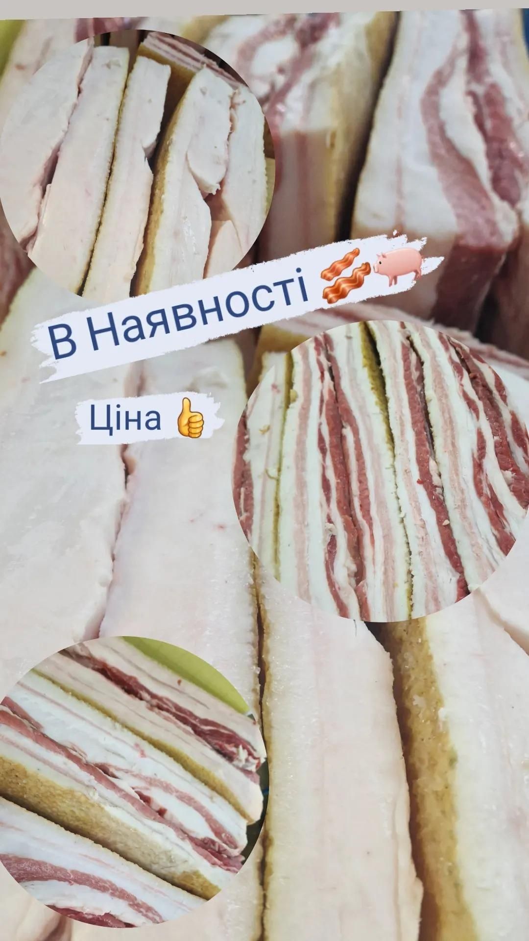 Домашне САЛЬЦЕ та Мяско