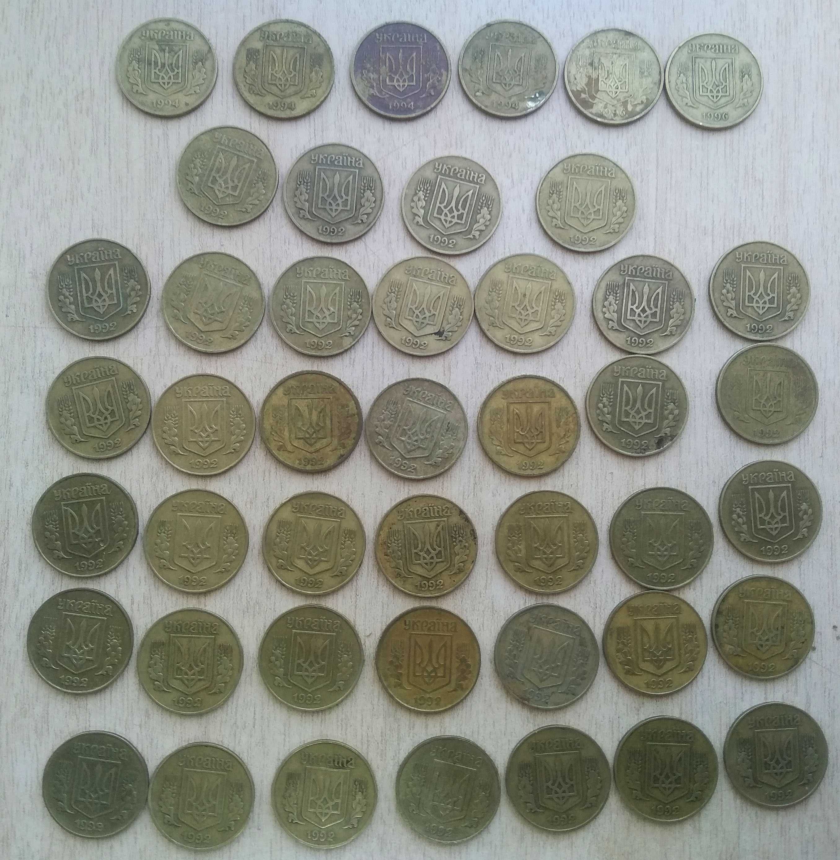 Монеты Украины 1 коп.1992г. 10 коп.1992-94г. 25 коп.1992, 1994, 1996г