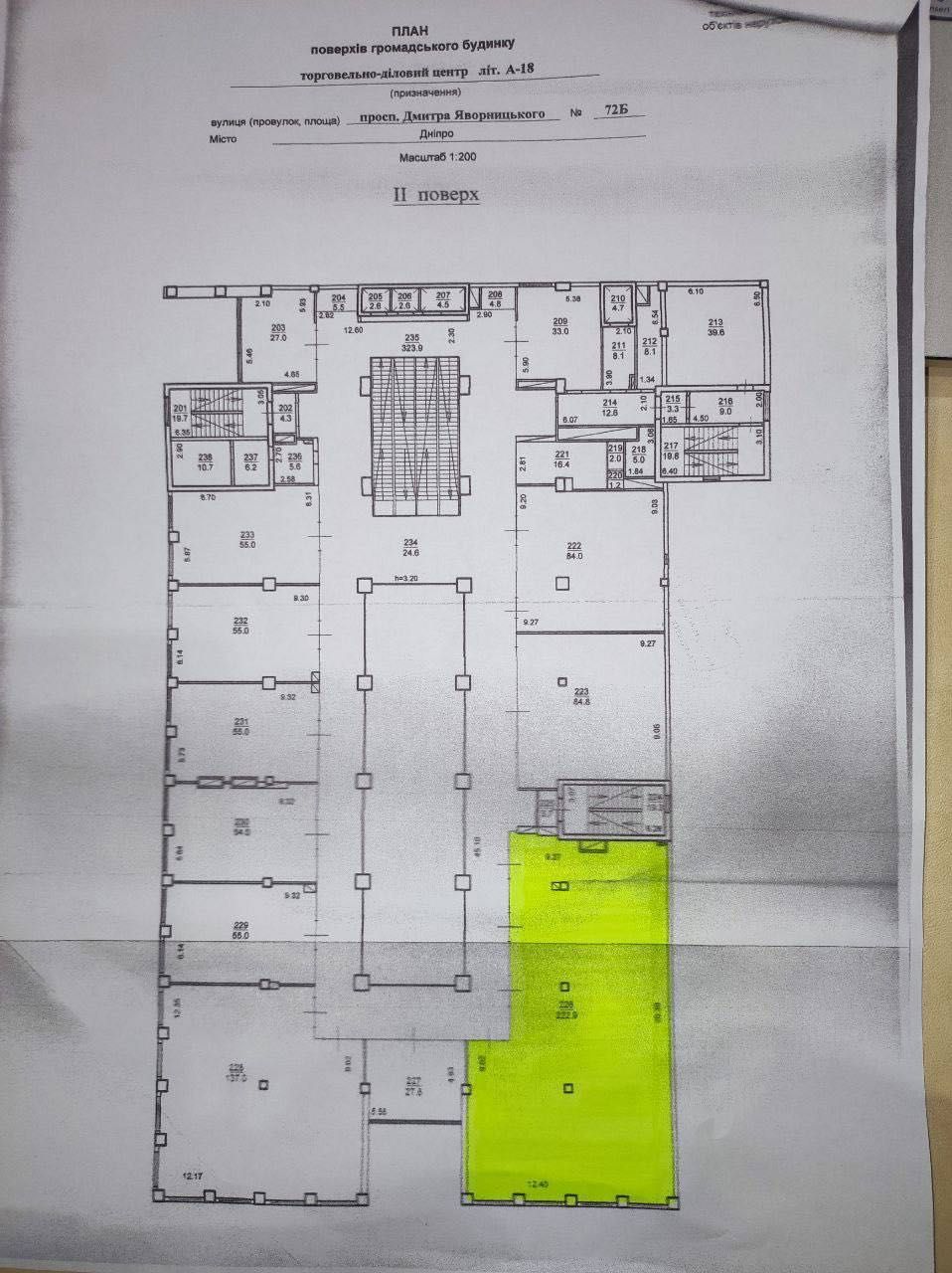 Сдам помещение под ваш бизнес 223 м2 центр Д. Яворницкого 72 б