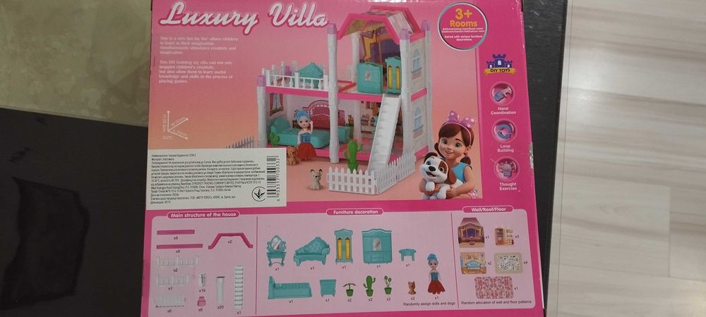 Конструктор будиночок дитячий