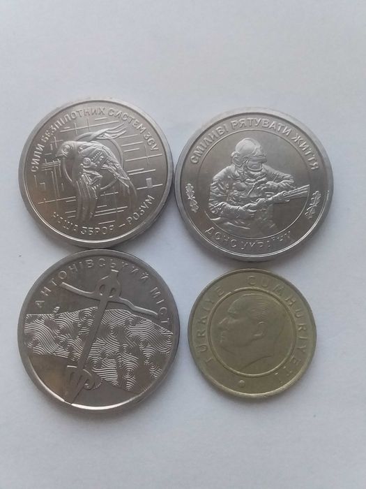 Ювілейні монети з ролів.