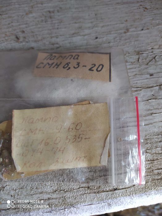 Лампы сверхминиатюрные смн 9-60,6.3-20.