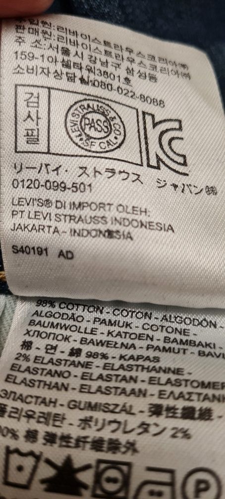 Мужские джинсы Levi’s 511 W33 L32 Оригинал