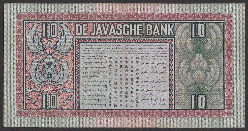 Indie Holenderskie 10 guldenów 1939 - stan 2