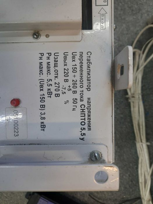 Стабілізатор напруги 1-фазний 5,5 кВт, Volter™-5,5у, б/у