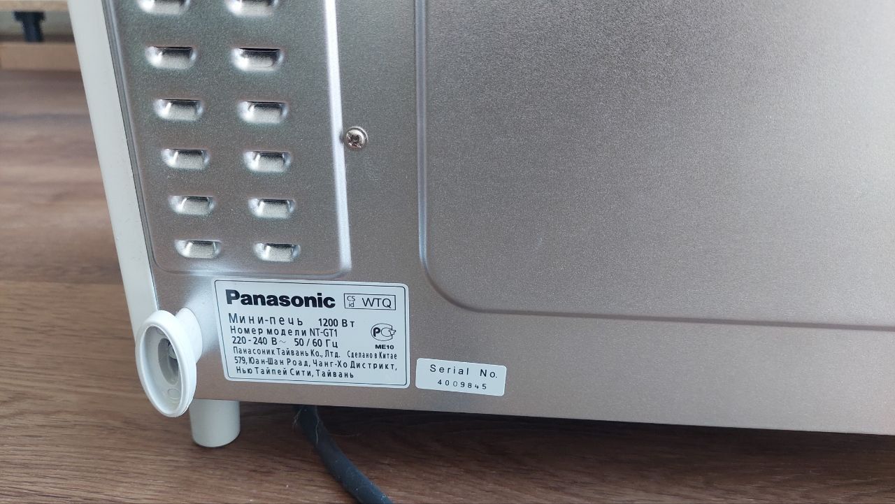 Електрична піч PANASONIC NT-GT1WTQ біла