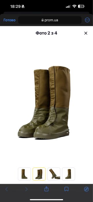 Бахіли зимові вологостійкі Mittet Samelin до -30 °C. Олива 45-46