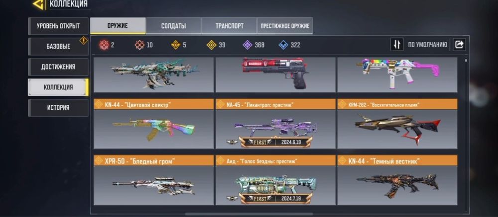 Жирный Аккаунт CODM Акк Call Of Duty Mobile Акаунт Калл Оф Дюти Мобайл