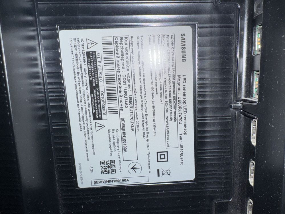 Телевизор Samsung 50