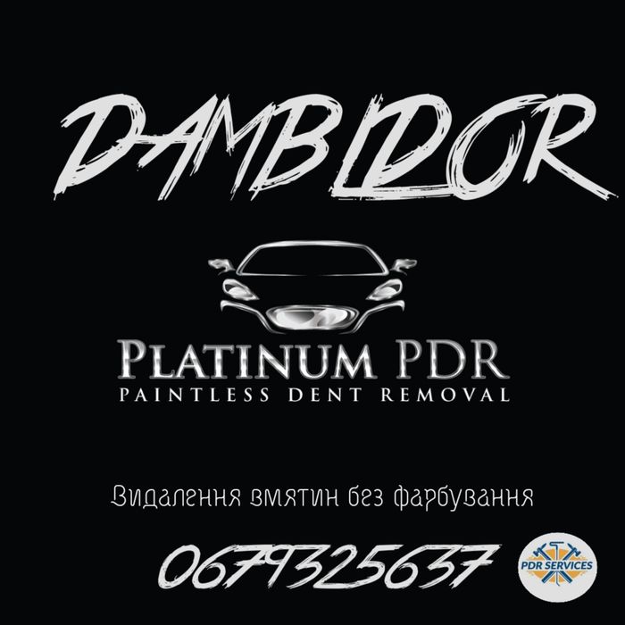 Видалення вмятин без фарбування