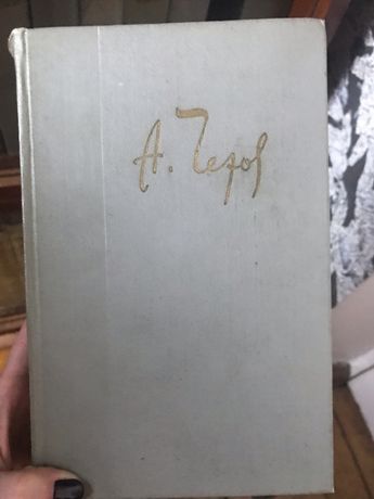 А.П. Чехов собрание сочинений 12 томов 1960г