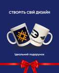 Чашки з принтами на замовлення