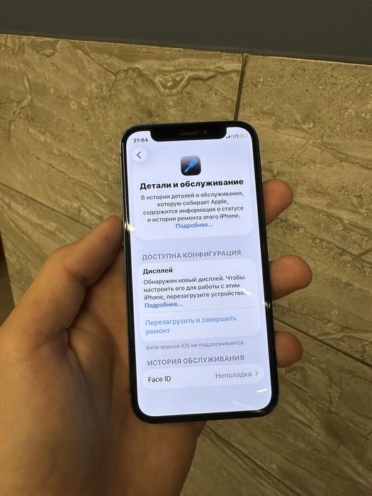 iPhone 12 mini 128gb 90%